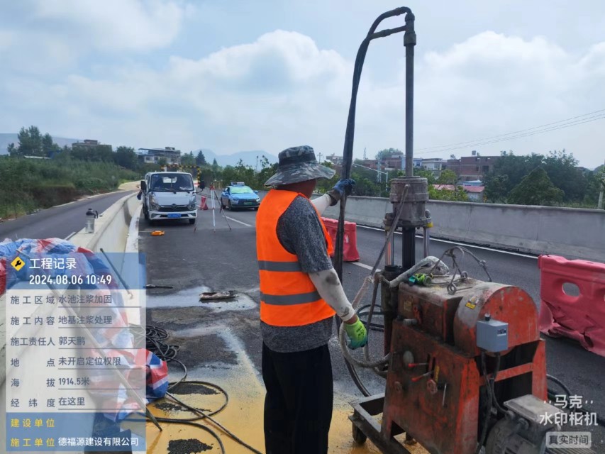 青川地基沉降注浆加固材料有哪些