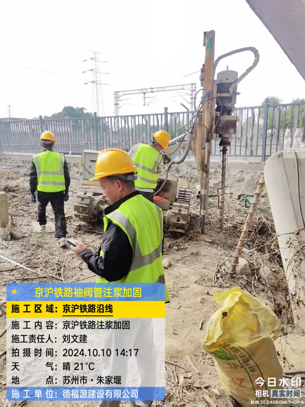 青川袖阀管注浆工艺