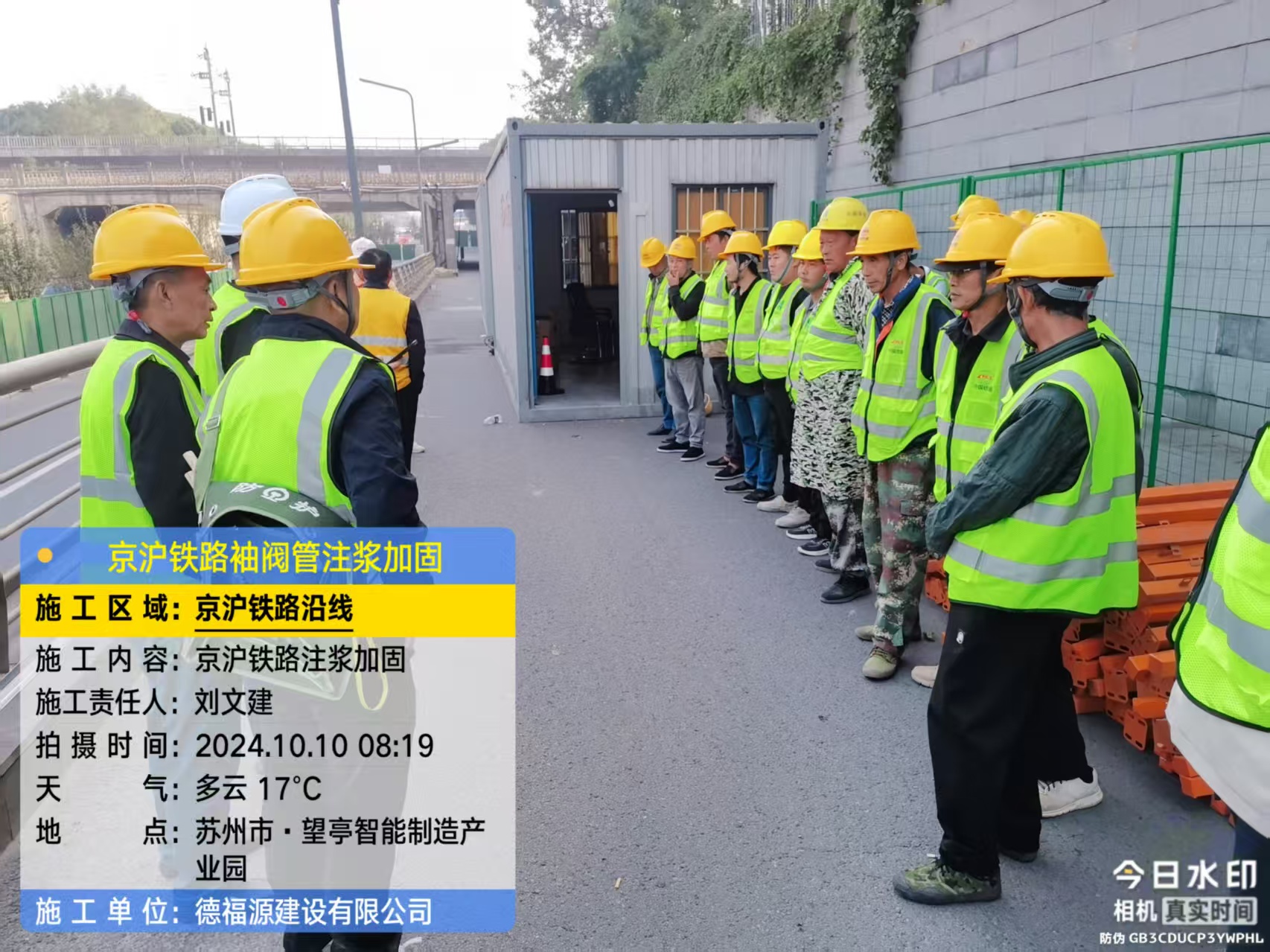 青川哪种地面沉降加固方法最有效?